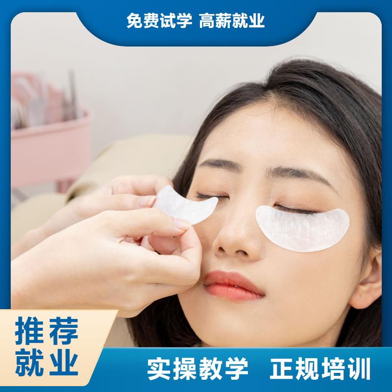 纹绣美容培训就业当地公司