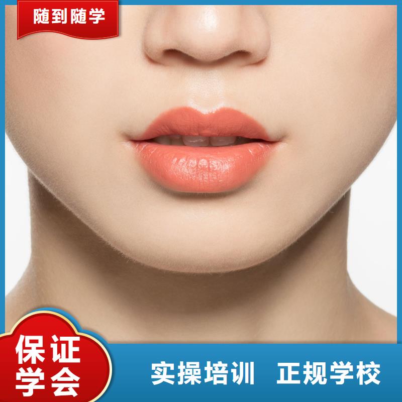 【纹绣-专业美发培训就业】就业快