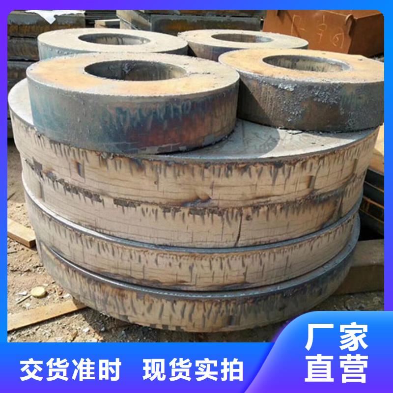 20CrNi2MONbV钢管优良材质