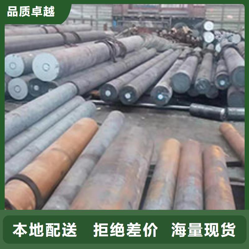 20CrMnNi冷拉圆钢货源足质量好