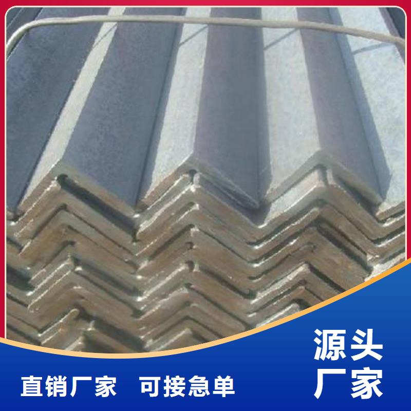 【角钢】_不锈钢板多行业适用当地经销商