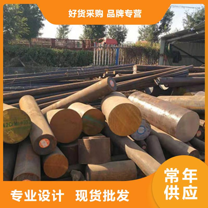 钢板批发-25CrMNB中厚钢板采购价格供应商