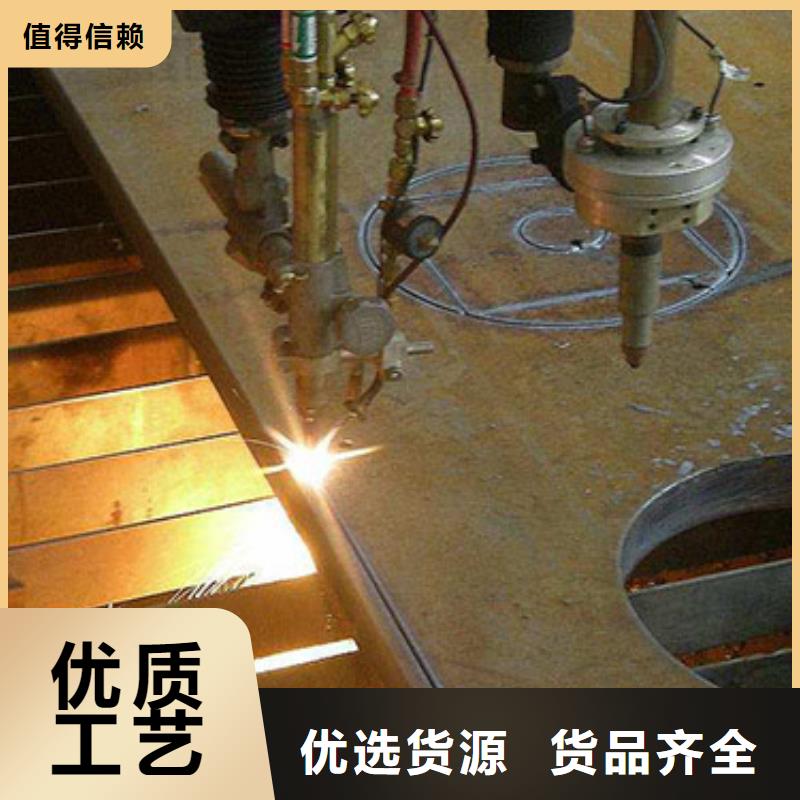 钢板2Cr1MoV钢板多年实力厂家保障
