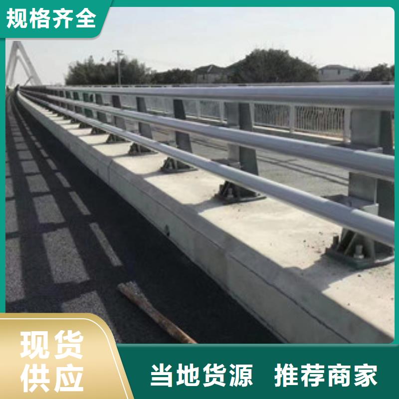 碳素钢复合管护栏当天出货同城公司