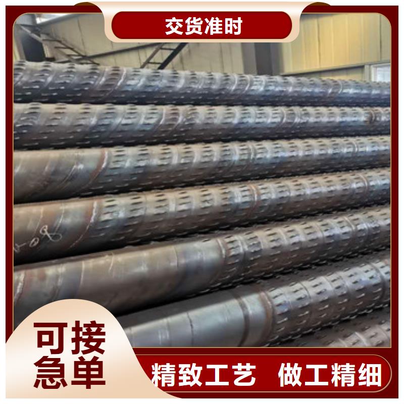 壁厚8mm圆孔降水管厂家直发满足您多种采购需求