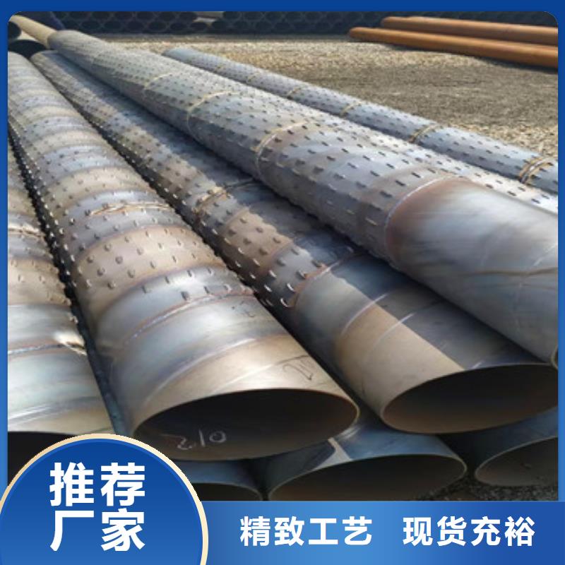 壁厚8mm圆孔降水管销售基地工艺精细质保长久
