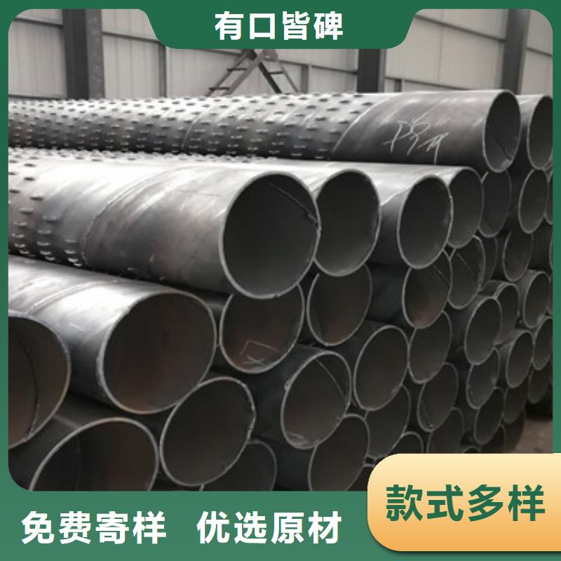 螺旋式直缝滤水管800桥式滤水管现货销售当地货源
