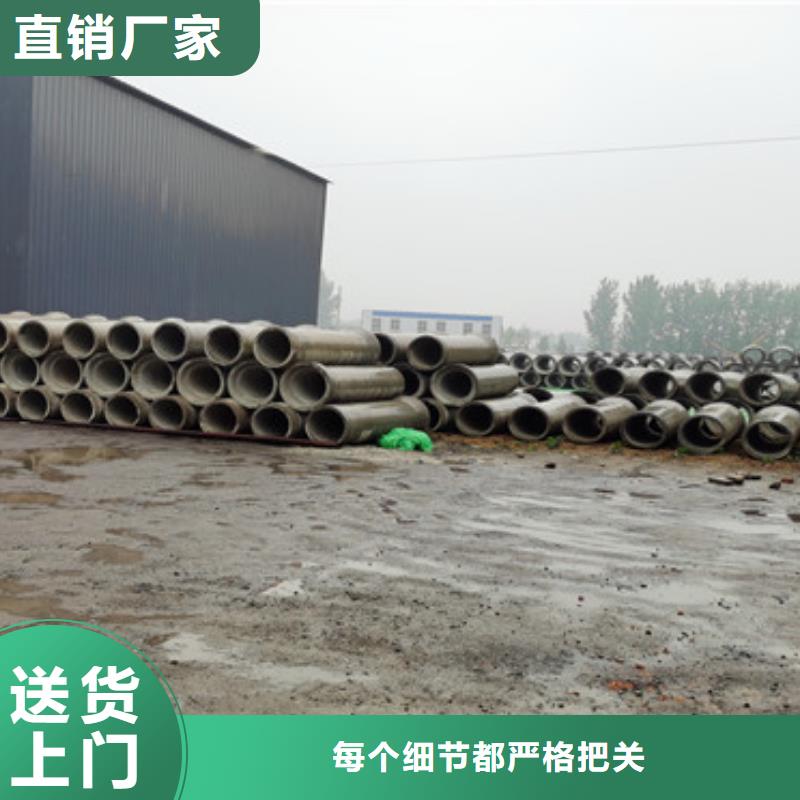 600*300加厚无砂管无砂管订制货源直销