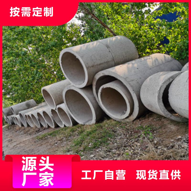 300mm无砂管厂家直销适用范围广
