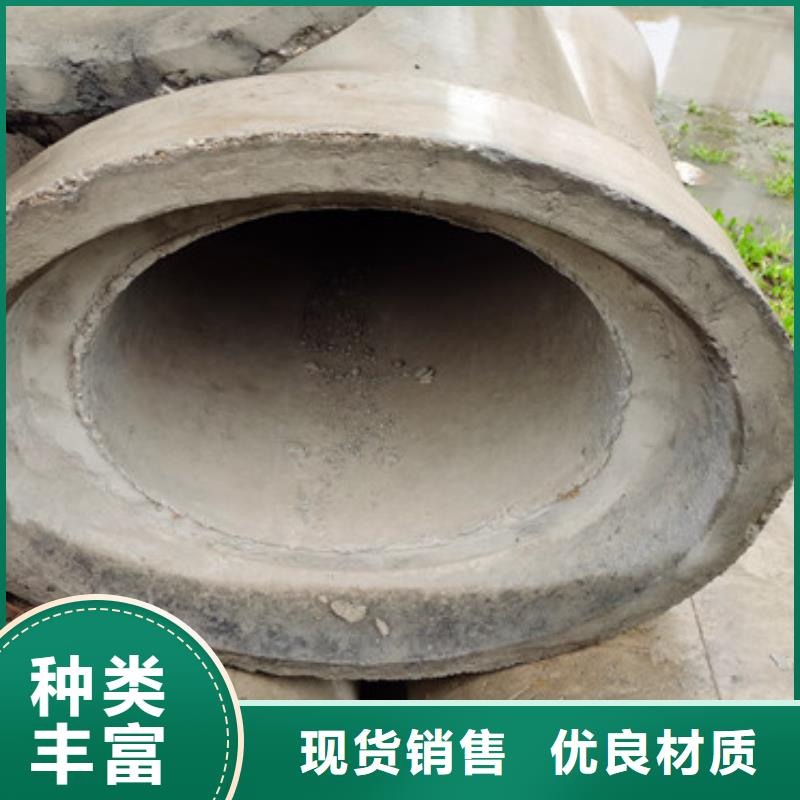 
钢筋水泥管

500无砂水泥管当天发货
当地厂家
