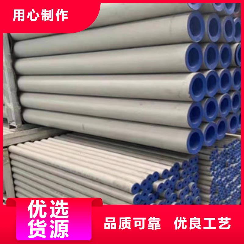 不锈钢方管现货促销原料层层筛选