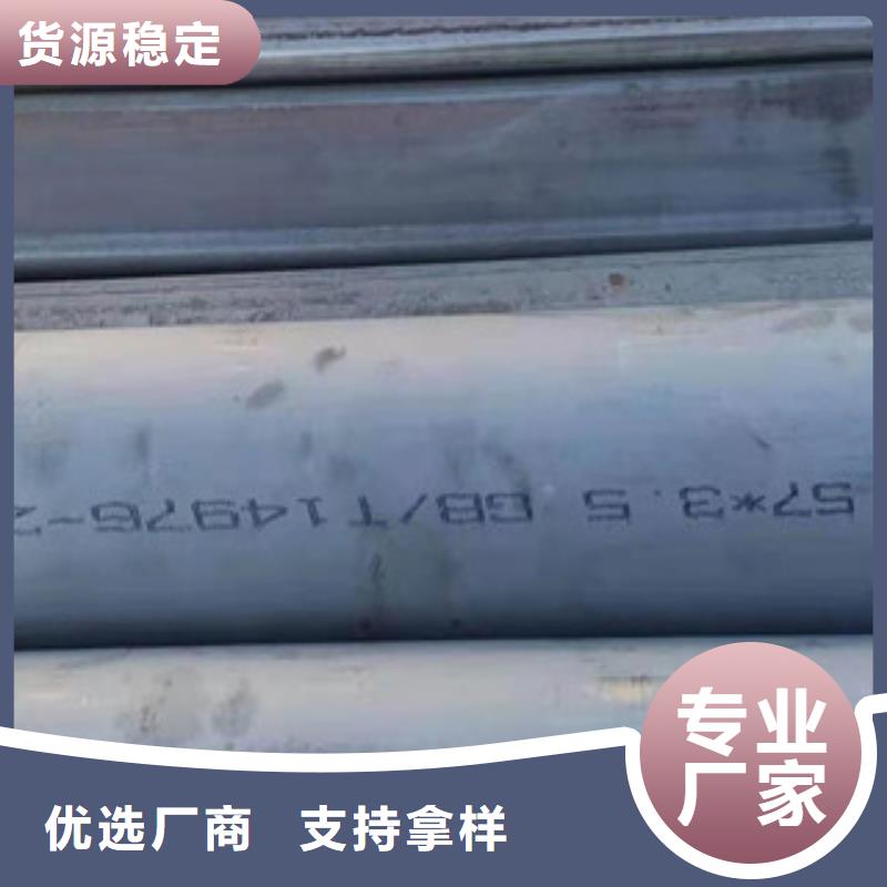316L不锈钢焊管好品质源厂直接供货
