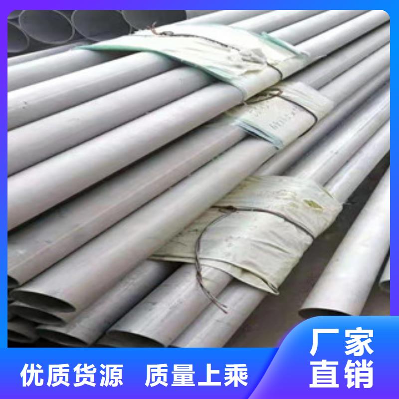 规格全的直缝不锈钢焊管实体厂家用心制作