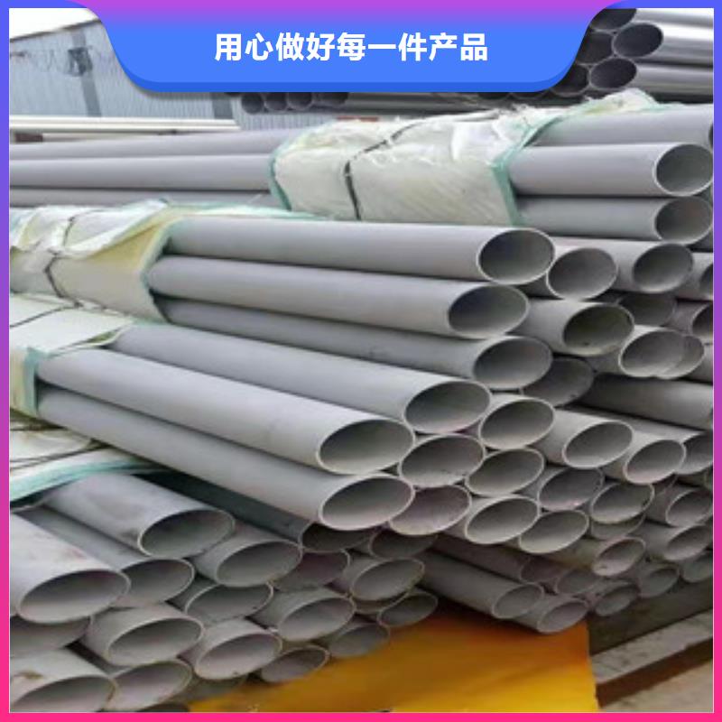 304不锈钢工业管品牌-报价_福伟达管业有限公司欢迎新老客户垂询