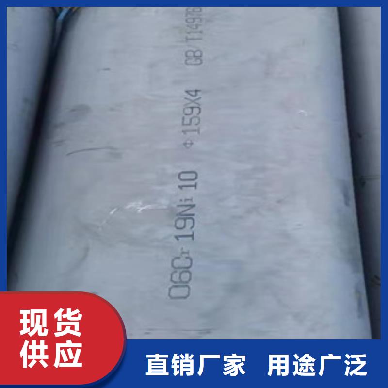 DN250不锈钢管为您节省成本快捷物流