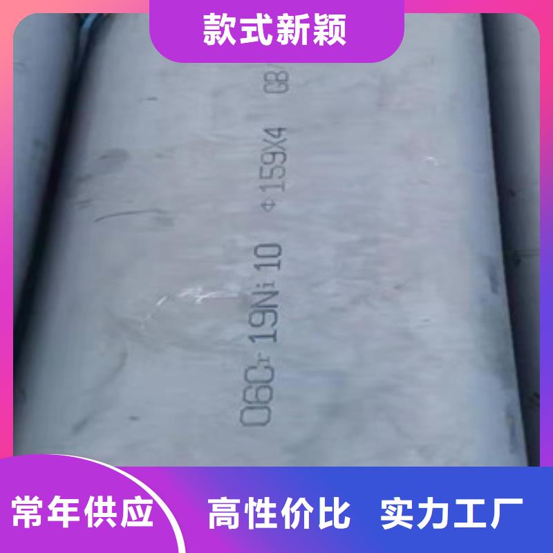 厂家定制耐高温不锈钢管同城公司