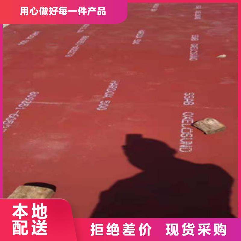 3mm厚花纹板价格免费咨询当地品牌