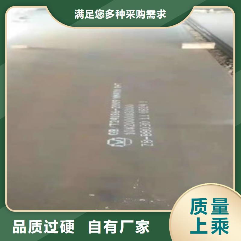 【不锈钢焊管耐磨板厂家正规厂家】同城厂家