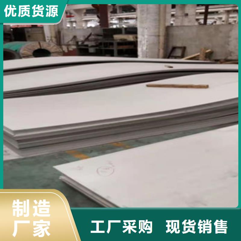 310S冷轧不锈钢板厂家质优价廉就近发货