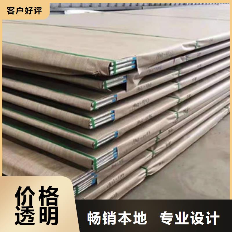 不锈钢板【不锈钢管加工厂】丰富的行业经验本地生产商