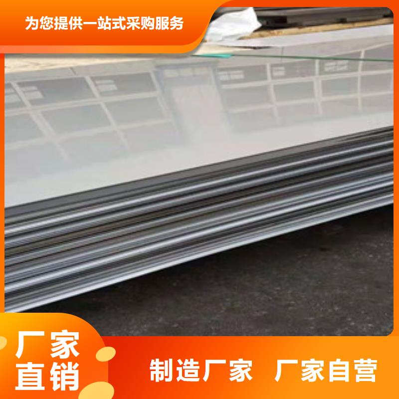 不锈钢钢板品牌:福伟达管业有限公司打造行业品质