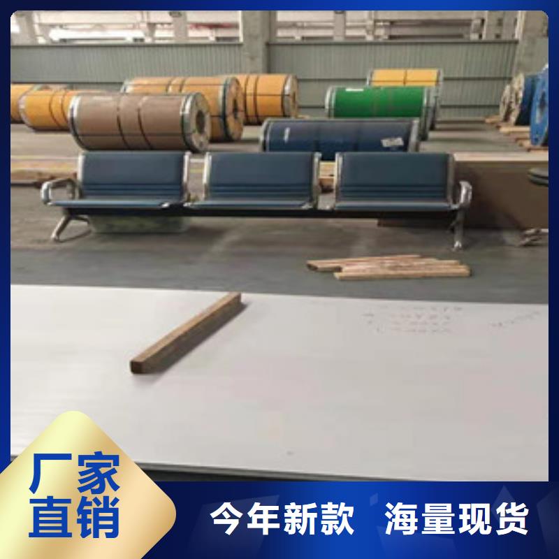 不锈钢板【不锈钢管价格】库存充足当地公司
