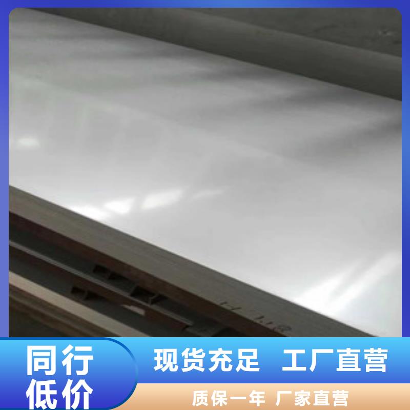 不锈钢卷常规型号大量现货精心