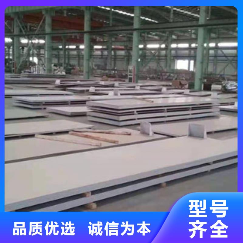 耐高温不锈钢板发货快品质高可定制有保障