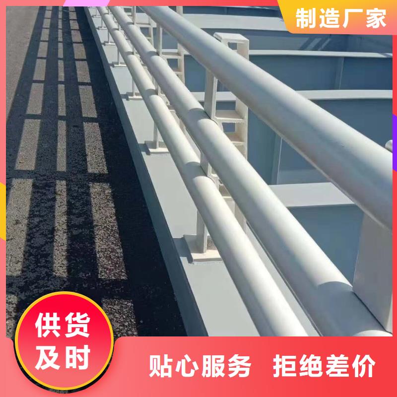 人行道护栏多年实力厂家