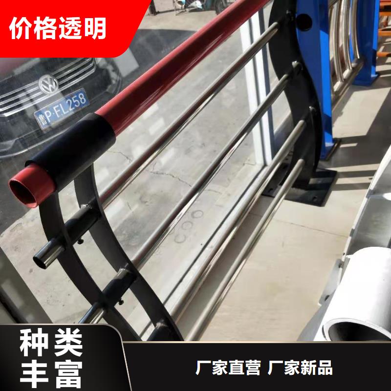 【防撞护栏【人行道栏杆】严选用料】同城供应商