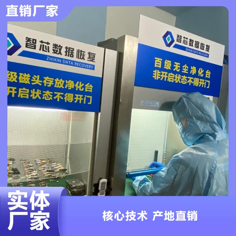 西数硬盘数据恢复恢复数据批发货源