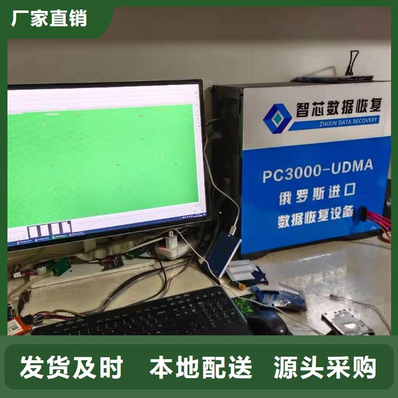 数据恢复内存卡数据恢复产地批发高品质现货销售