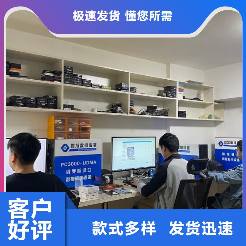 内存卡数据恢复恢复数据质量优价格低