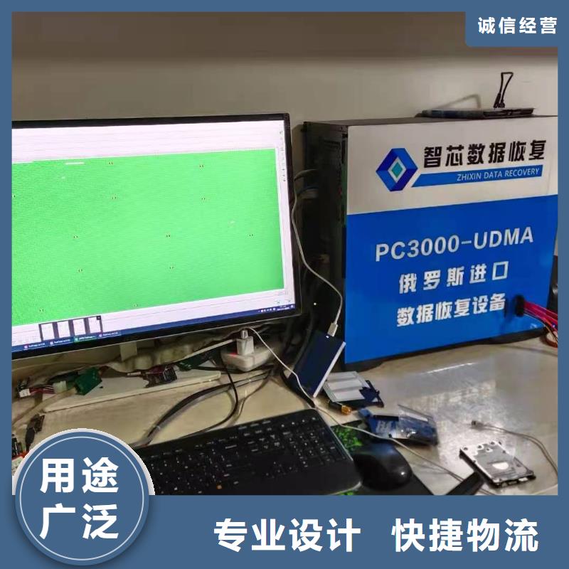 数据恢复服务器数据恢复随心所欲定制一个起售