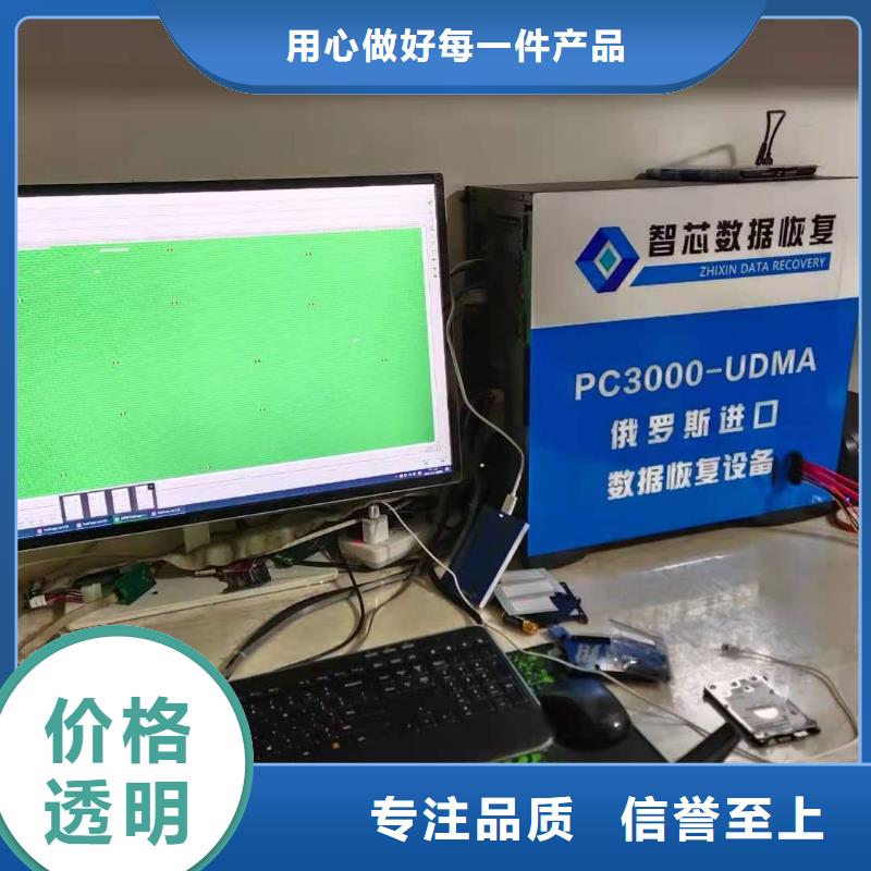 服务器数据恢复恢复数据定制不额外收费