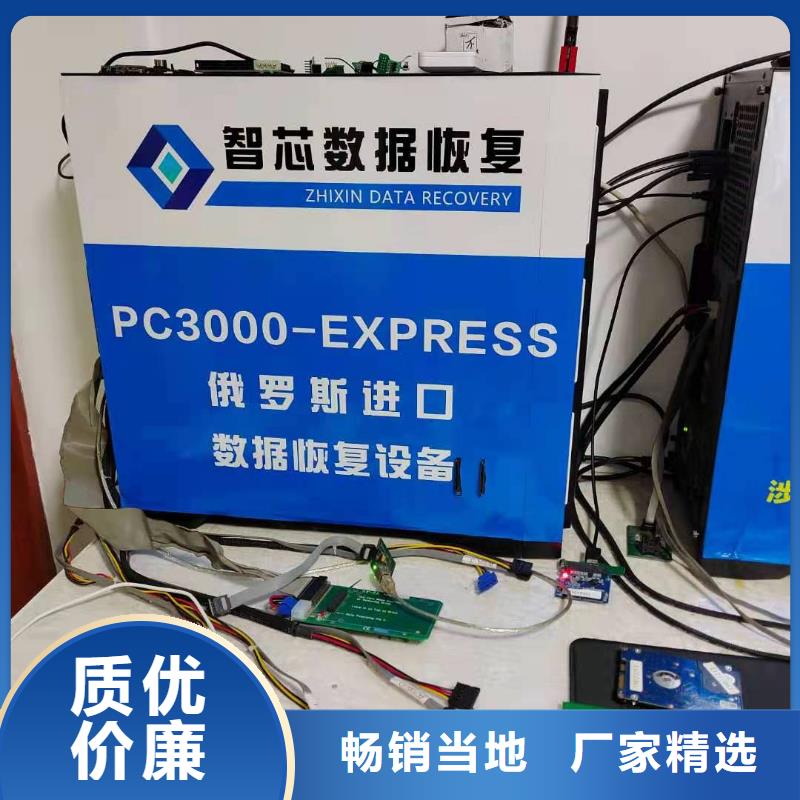 西数硬盘数据恢复恢复数据本地生产商