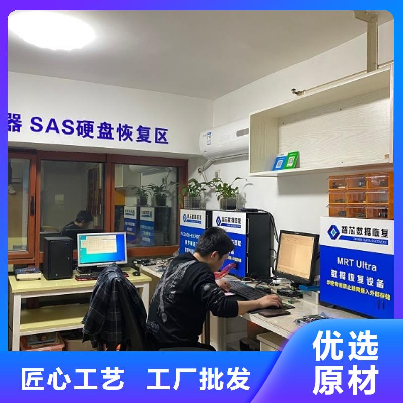 优盘数据恢复恢复数据种类齐全