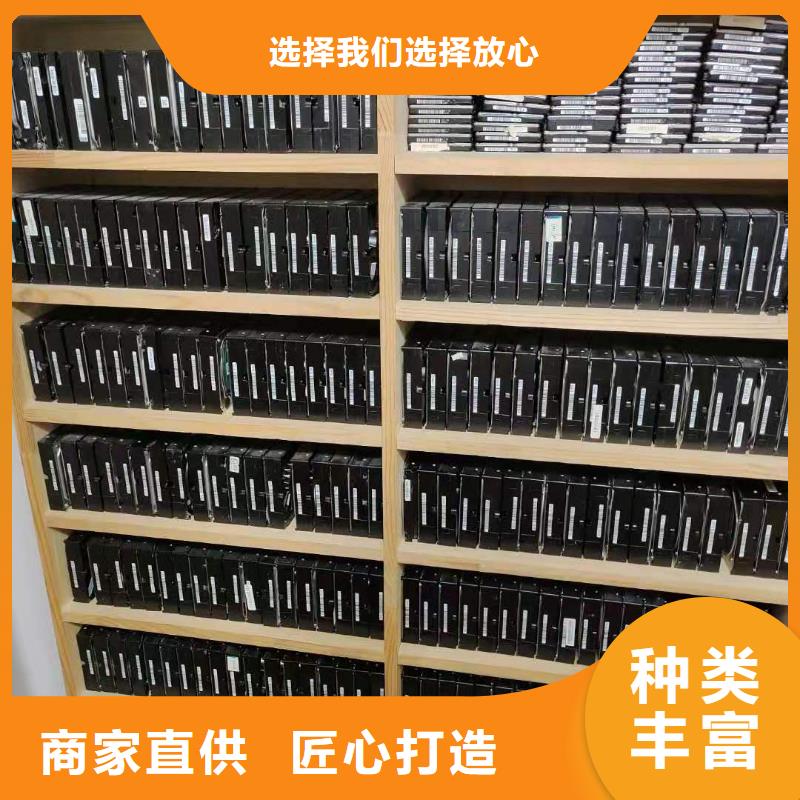 东芝硬盘数据恢复恢复数据本地制造商