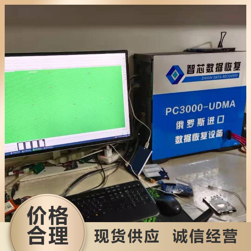 西数硬盘数据恢复恢复数据支持批发零售