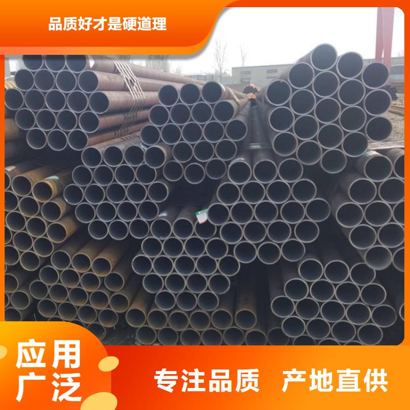 不锈钢管冷拔一个起售