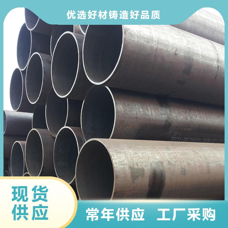 20G高压锅炉管_40Cr无缝钢管质量看得见当地公司