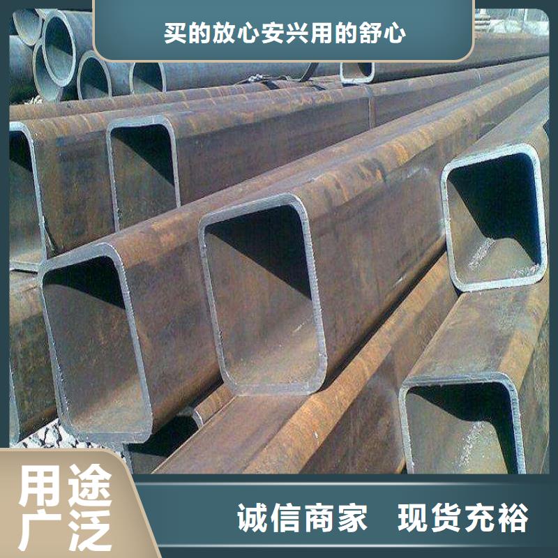 方矩管结构无缝钢管源头厂家质量可靠