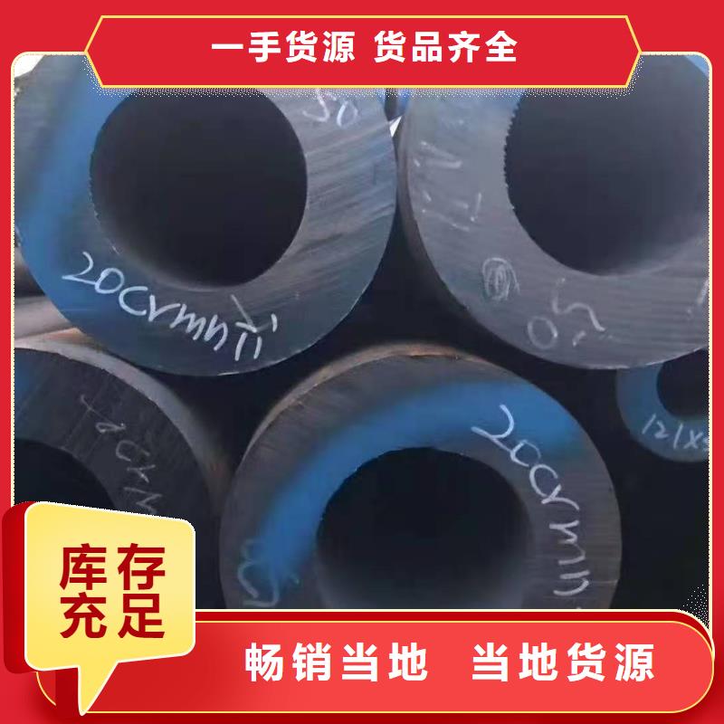 合金钢管Q345B无缝钢管标准工艺按需设计