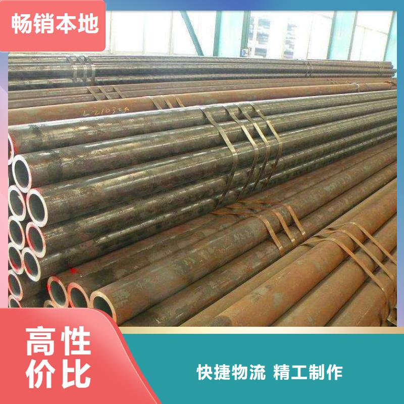 热轧钢管不锈钢无缝钢管现货销售同城生产商