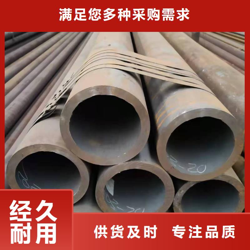 热轧钢管_20G高压锅炉管货源直销当地经销商