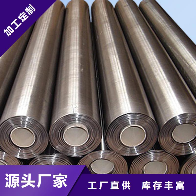 铅板异型钢管支持批发零售当地品牌