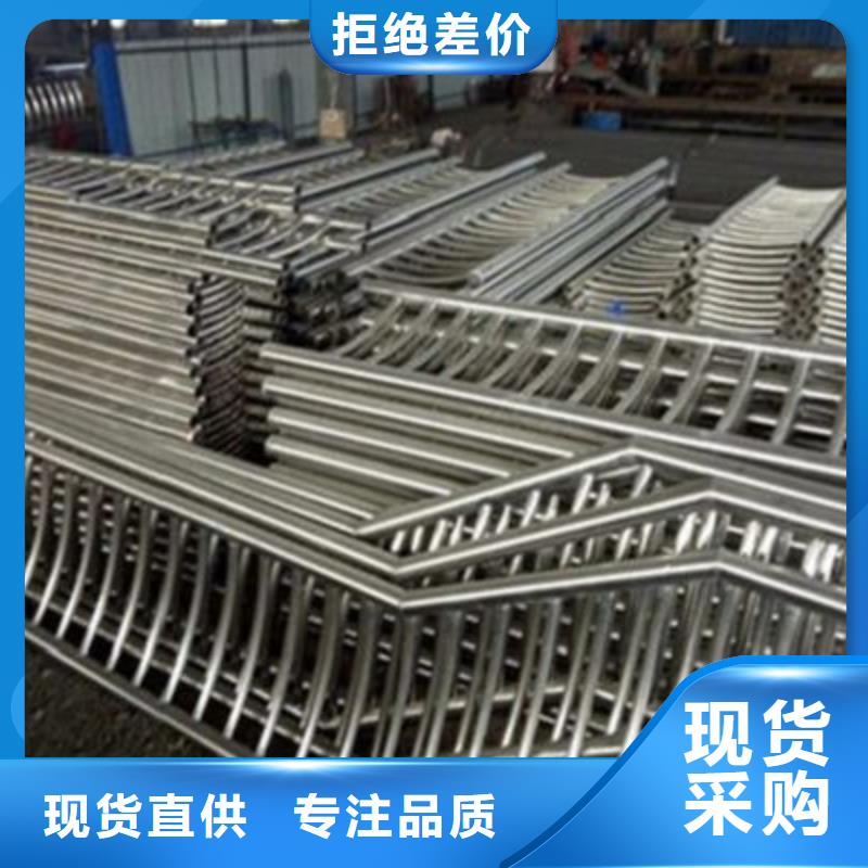 不锈钢复合管护栏生产厂家报价价格用好材做好产品