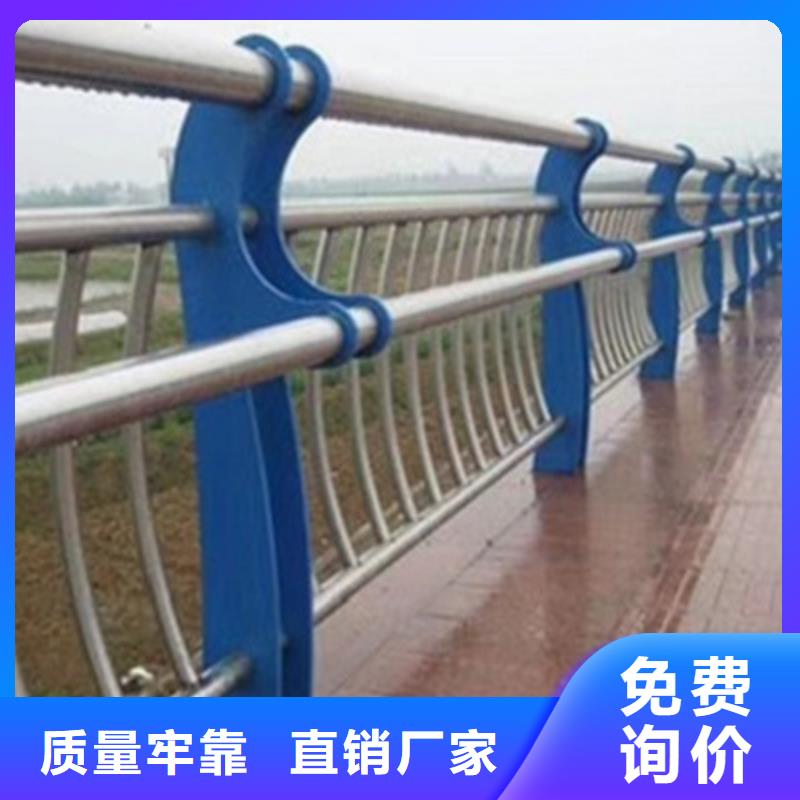不锈钢复合管道路栏杆大量供应工厂直供