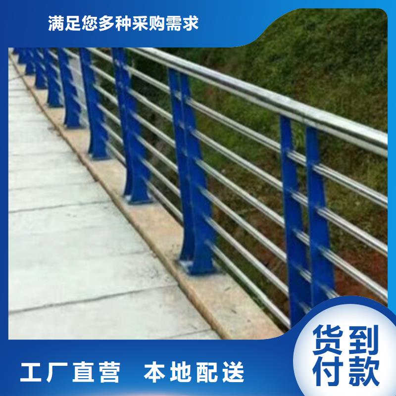外敷不锈钢复合管护栏设计生产来图定制量大从优