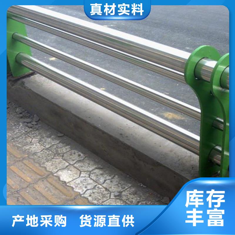 【护栏】景观护栏多行业适用本地公司